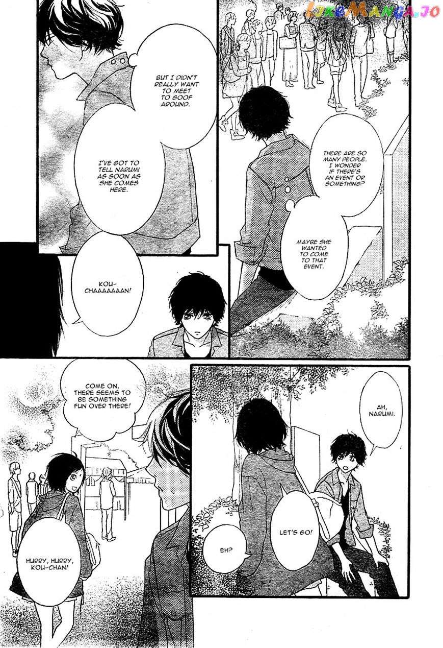 Ao Haru Ride, Chapter 31 image 32